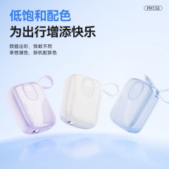 纽曼 10000毫安迷你双线快充移动电源 PM158