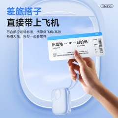 纽曼 10000毫安迷你双线快充移动电源 PM158