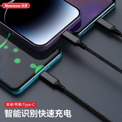 纽曼 三合一编织充电线 XS10