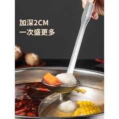 美厨 惠美系列不锈钢火锅勺漏两件套 MCCU4919