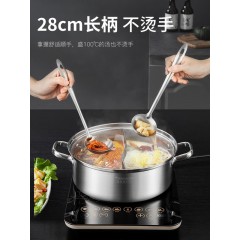 美厨 惠厨系列不锈钢汤漏勺火锅勺2套 MCCU0599