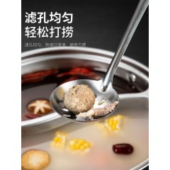 美厨 惠厨系列不锈钢汤漏勺火锅勺2套 MCCU0599