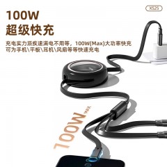 纽曼 三合一伸缩快充线 XS25