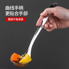 美厨 316不锈钢汤勺漏勺两件套 MCCU2349