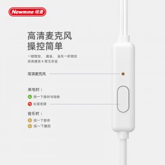 纽曼 Type-C有线耳机 TP05S