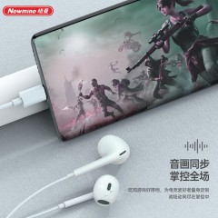 纽曼 Type-C有线耳机 TP06S
