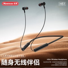 纽曼 无线运动磁吸蓝牙耳机 H51
