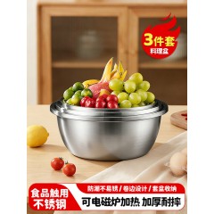 美厨 味斗三件套实惠装 MCWS-3