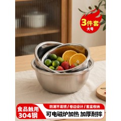美厨 304不锈钢大号味斗三件套 MCWA958