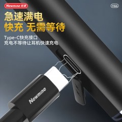 纽曼 无线运动超长续航蓝牙耳机 H66