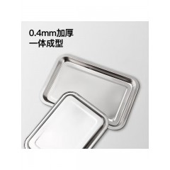 美厨304不锈钢色深方盘40cm MCFT2373