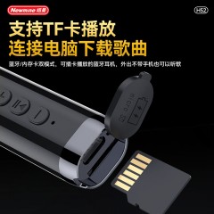 纽曼 无线运动超长续航蓝牙耳机 H52