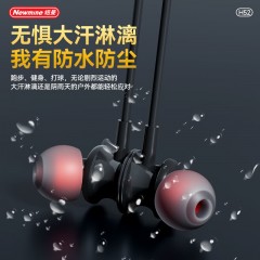 纽曼 无线运动超长续航蓝牙耳机 H52