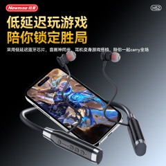 纽曼 无线运动超长续航蓝牙耳机 H52