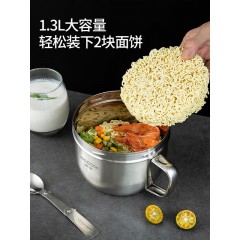 美厨304不锈钢快餐杯14cm品尚系列（含折叠勺）1300ml MCFT8632