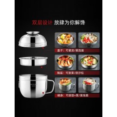 美厨304不锈钢快餐杯14cm品尚系列（含折叠勺）1300ml MCFT8632