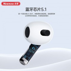 纽曼 TWS无线蓝牙耳机 H73