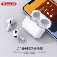 纽曼 TWS无线蓝牙耳机 H73