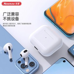 纽曼 TWS无线蓝牙耳机 H73