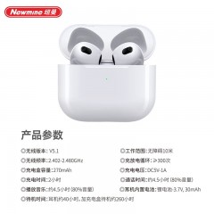 纽曼 TWS无线蓝牙耳机 H73