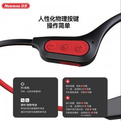 纽曼 骨传导无线蓝牙耳机 H67