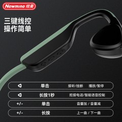 纽曼 骨传导无线蓝牙耳机 H81