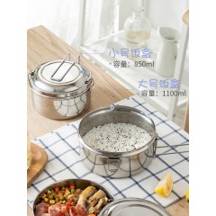 美厨304不锈钢双层饭盒15.5CM MCFT5336