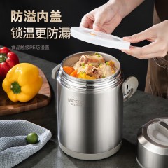 美厨304不锈钢真空保温提锅2.0L MCTG9165