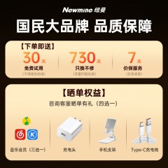 纽曼 骨传导概念开放式OWS蓝牙耳机 S2