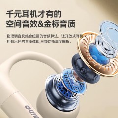 纽曼 骨传导概念开放式OWS蓝牙耳机 S2