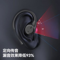 纽曼 骨传导概念开放式OWS蓝牙耳机 S2
