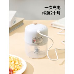 美厨电动捣蒜器（珍珠白）250ml  MCJD5052