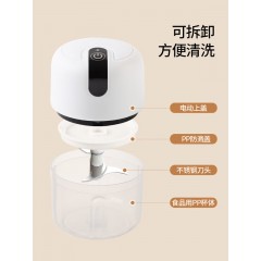 美厨电动捣蒜器（珍珠白）250ml  MCJD5052