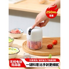 美厨电动捣蒜器（珍珠白）250ml  MCJD5052