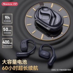 纽曼 开放式OWS双耳蓝牙耳机 OWS-10