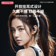 纽曼 开放式OWS双耳蓝牙耳机 OWS-11