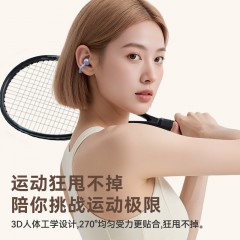 纽曼 夹耳式OWS蓝牙耳机 T29