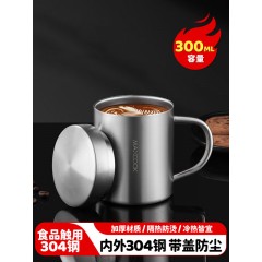 美厨304不锈钢双层儿童杯7.8cm（带盖）MCB649