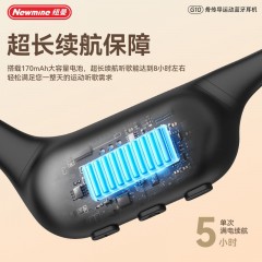 纽曼 骨传导蓝牙运动游泳耳机 G10