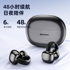 纽曼 夹耳式OWS蓝牙Ai翻译耳机 S7