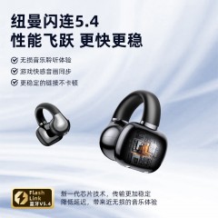 纽曼 夹耳式OWS蓝牙Ai翻译耳机 S7