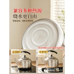 美厨雅格系列304不锈钢中式鸣音水壶6L MCH654