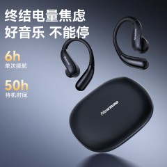 纽曼 TWS运动蓝牙耳机 OWS-21