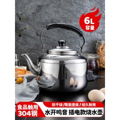 美厨经典系列304不锈钢电水壶6L TB-Z26
