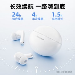 纽曼 TWS运动蓝牙耳机 T13
