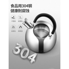 美厨304不锈钢锌合金鸣音水壶3.0L欧式系列 MCH5503