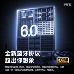 纽曼 TWS运动蓝牙耳机 OWS-35