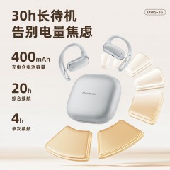 纽曼 TWS运动蓝牙耳机 OWS-35