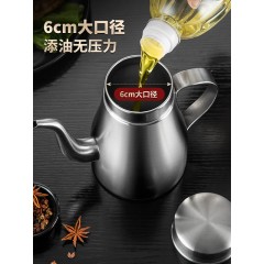 美厨304不锈钢多用壶700ml  MCH8121