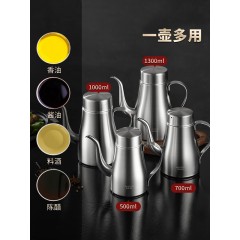 美厨304不锈钢多用壶1000ml   MCH3996